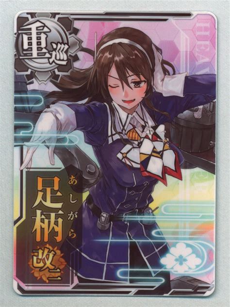 kancolle|kancolle scan.